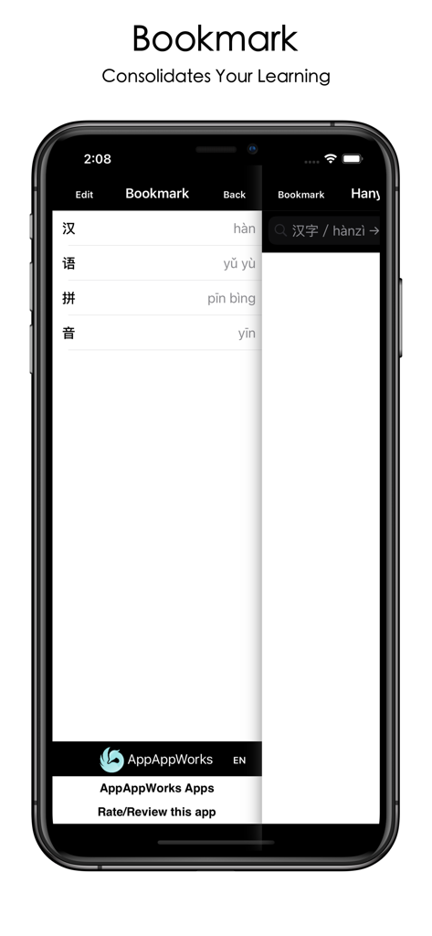 Pantalla de marcadores de la aplicación Diccionario Hanyu Pinyin mostrando caracteres chinos y sus pronunciaciones.