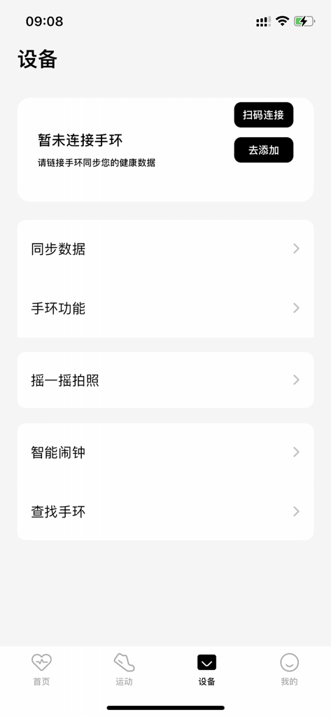 TFIT app interface for managing and connecting fitness tracker devices
