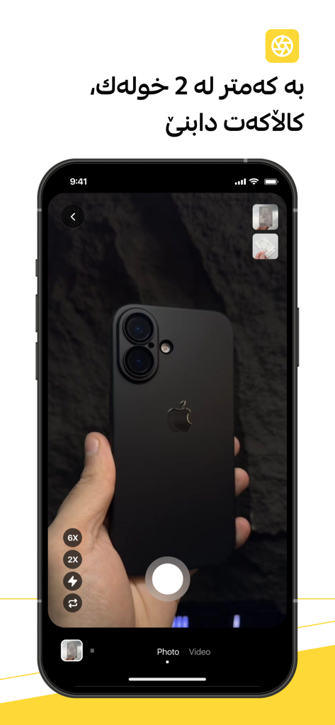 Bifrosha - Interface de câmera do aplicativo Bifrosha mostrando um usuário fotografando um smartphone preto para listá-lo para venda no marketplace.