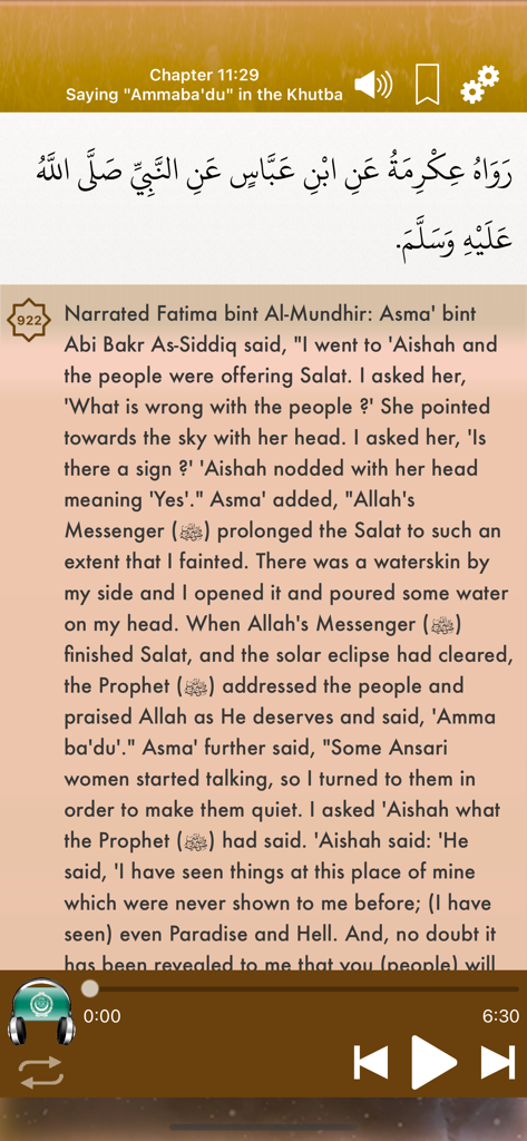 Sahih Al-Bukhari Audio English - Bilingual Hadith text screen in the Sahih Al-Bukhari app featuring Arabic and English translation with audio controls