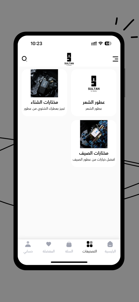 Sultan AlManea Perfumes Mobile App-Oberfläche, die Duftkategorien für Sommer- und Winterkollektionen zeigt.