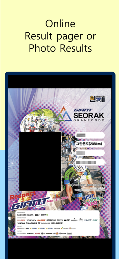 SPCT Sports Timing - 사이클링 이벤트의 레이스 결과와 사진 자리 표시자를 보여주는 디지털 완주자 증명서