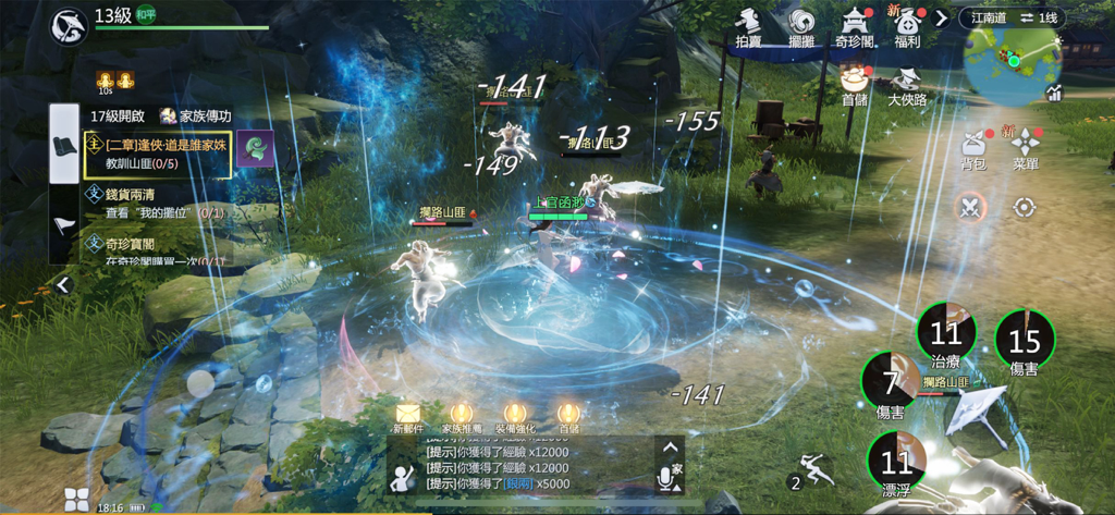 新劍俠世界3：2025福利版 - In-game combat scene from New Swordman World 3 featuring martial arts skills and UI elements