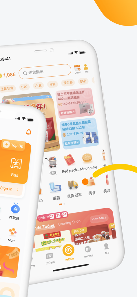 MPay Macau Wallet mobile app interface showing digital payment and lifestyle service options