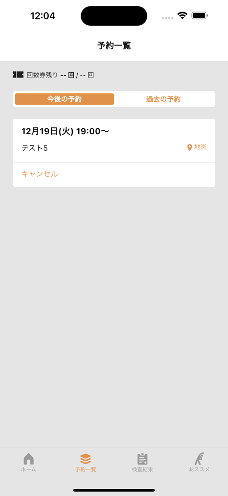 Interfaz de la aplicación Resahub que muestra las próximas citas de salud y bienestar con opciones para ver mapas o cancelar reservas.
