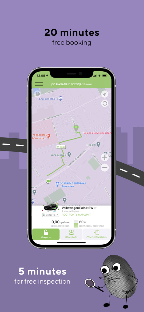 Interfaz de la app Hello carsharing Minsk que muestra un mapa con un Volkswagen Polo reservado y un temporizador de reserva.