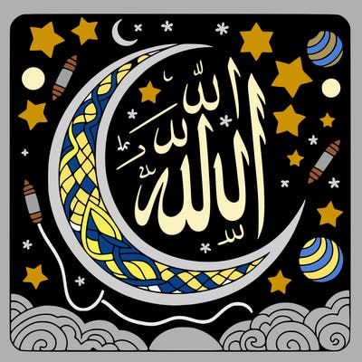 allah s name in arabic