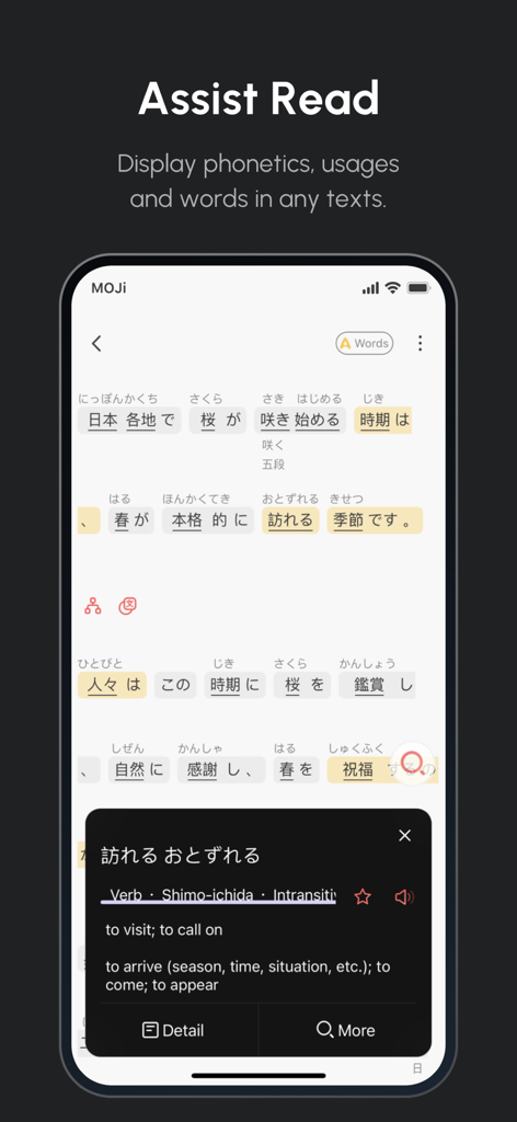 MOJisho: Japanese Dictionary - Screenshot der Assist-Read-Funktion der MOJisho-App, die japanischen Text mit Phonetik und einem Pop-up mit Wortdefinitionen zeigt