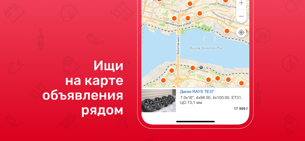 Drom Baza mobile app interface showing car part listings on a local map