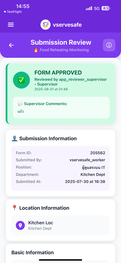 Genehmigtes Formular zur Überwachung der Lebensmittelaufwärmung in der Vservesafe Compliance App.