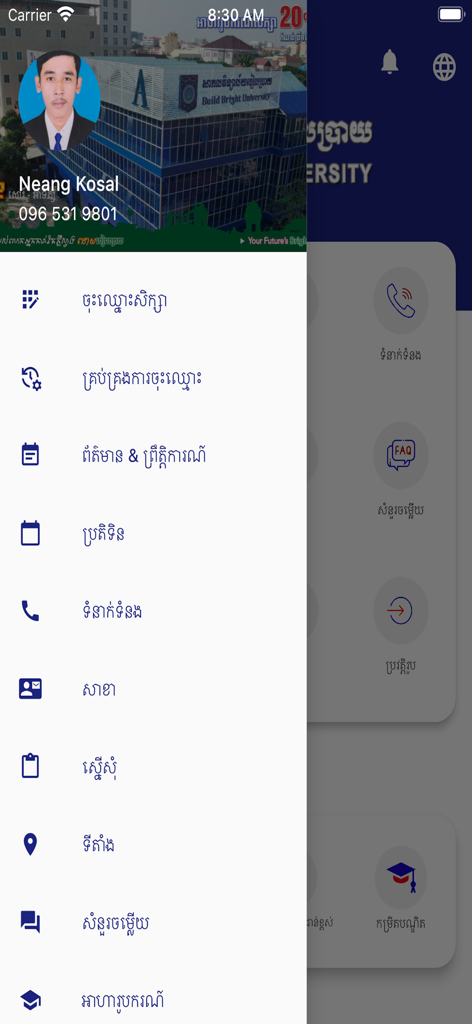 A sidebar menu from the Build Bright University mobile app showing a student profile and various navigation links in Khmer.