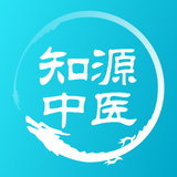 知源中医