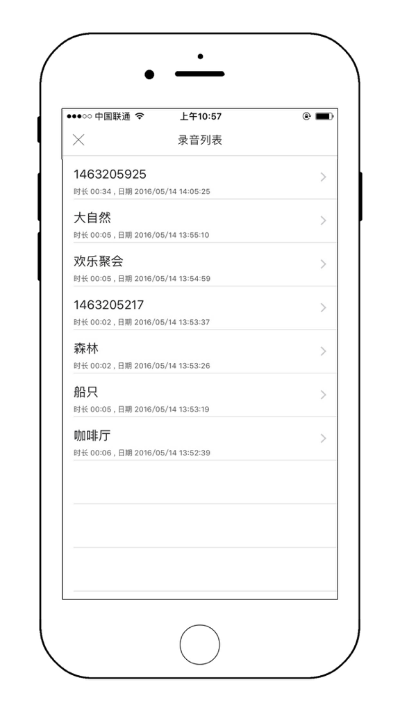Screen showing a list of ambient sound recordings in the White Noise 3D mobile app