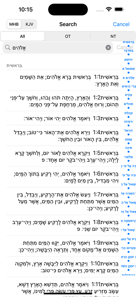Search interface of the Hebrew Bible app showing Genesis verses with vowel markers.