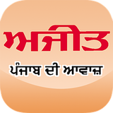 Ajit - アプリアイコン