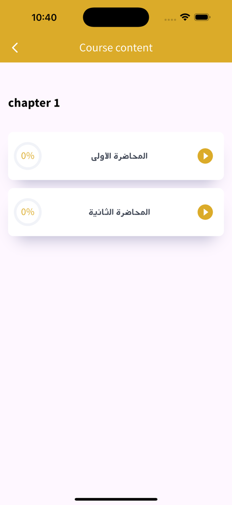 Physics With Mo ali - Interfaz de la aplicación Physics With Mo Ali que muestra la pantalla de contenido del curso para el primer capítulo con opciones de lecciones en video e indicadores de progreso.