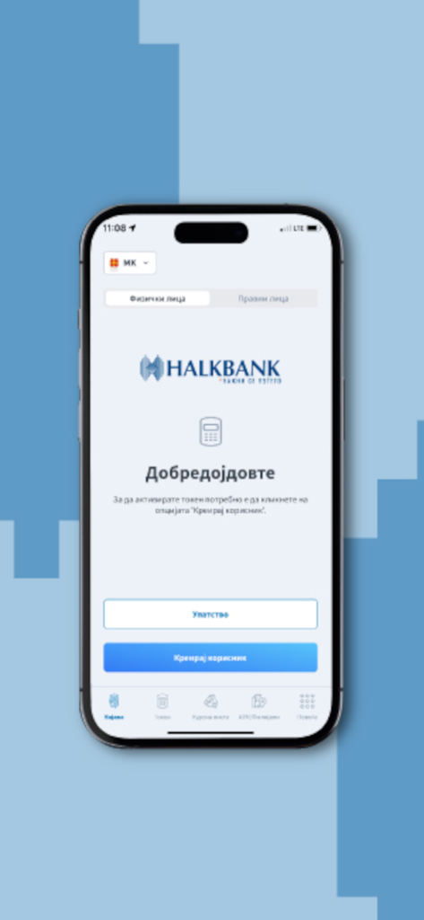 Halkbank Skopje mobile banking app welcome and login screen interface on an iPhone