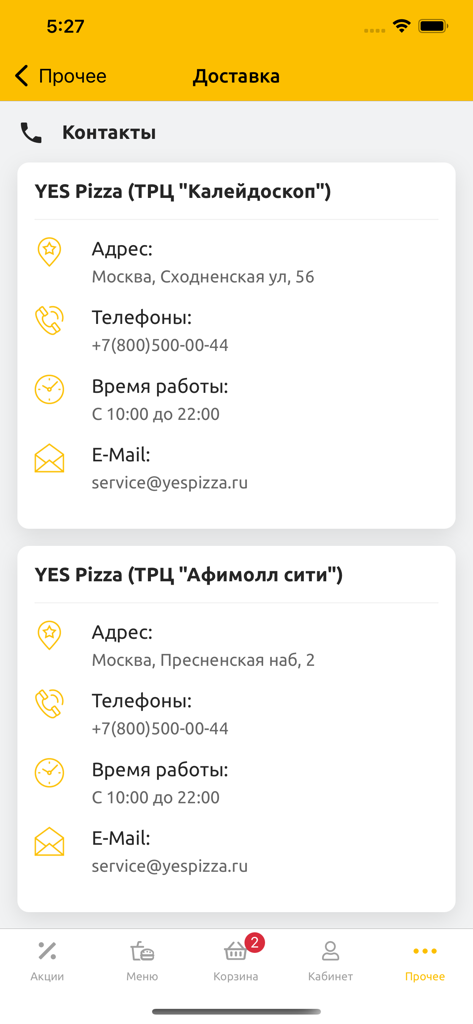 Pantalla de la app Yes Pizza que muestra ubicaciones de restaurantes e información de contacto con direcciones y números de teléfono en Moscú