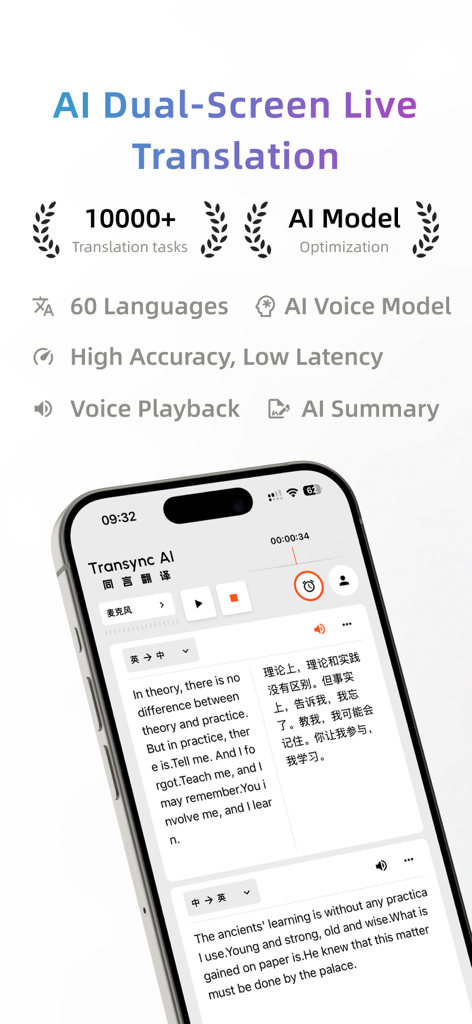 Interfaz de la aplicación Transync AI que muestra traducción bilingüe en vivo en pantalla dual en iPhone