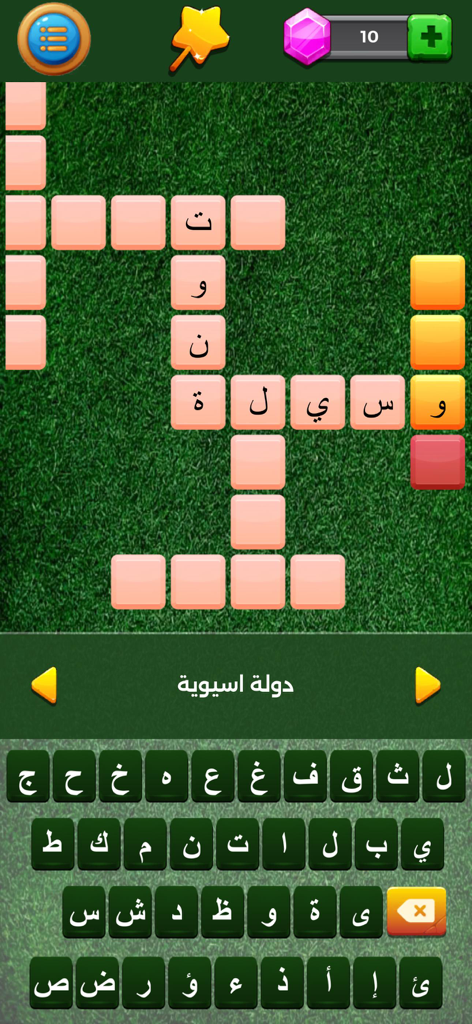 الكلمات المتقاطعة - ألعاب مهند - 緑の草の背景とアラビア文字キーボードを備えた、アラビア語クロスワードパズルのモバイルゲームプレイ。