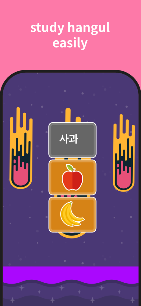 Korean Games: Infinite - Korean Games Infinite app interface showing a Hangul vocabulary matching exercise with fruit icons and a space background