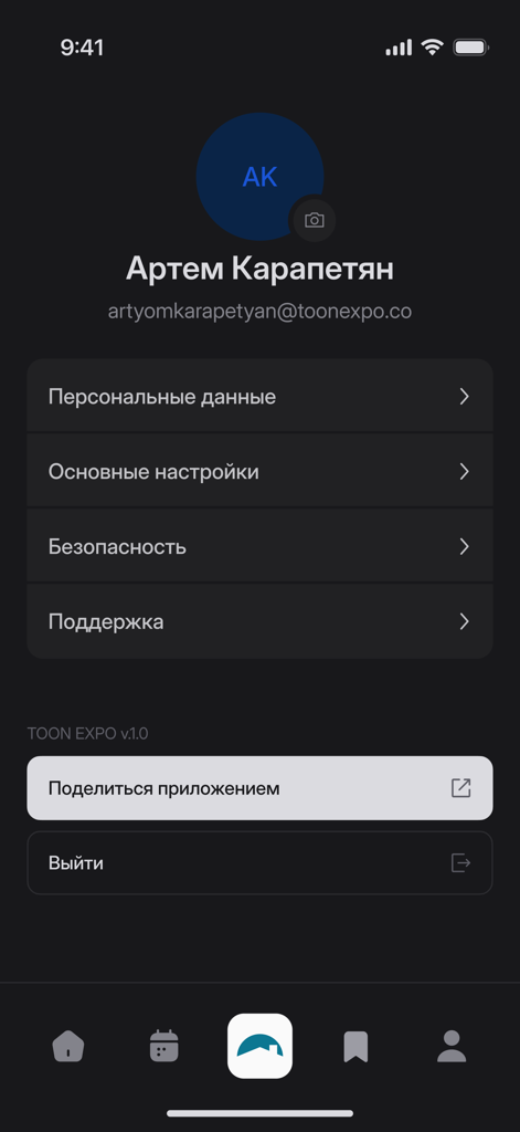 TOON EXPO - Tela de perfil do usuário do aplicativo TOON EXPO mostrando configurações de conta e opções de informações pessoais