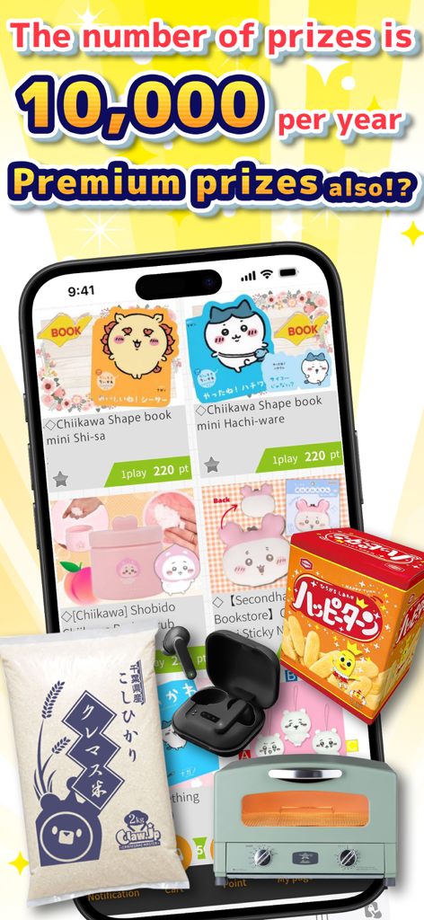 Smartphone screen displaying various Japanese crane game prizes including books snacks and electronics