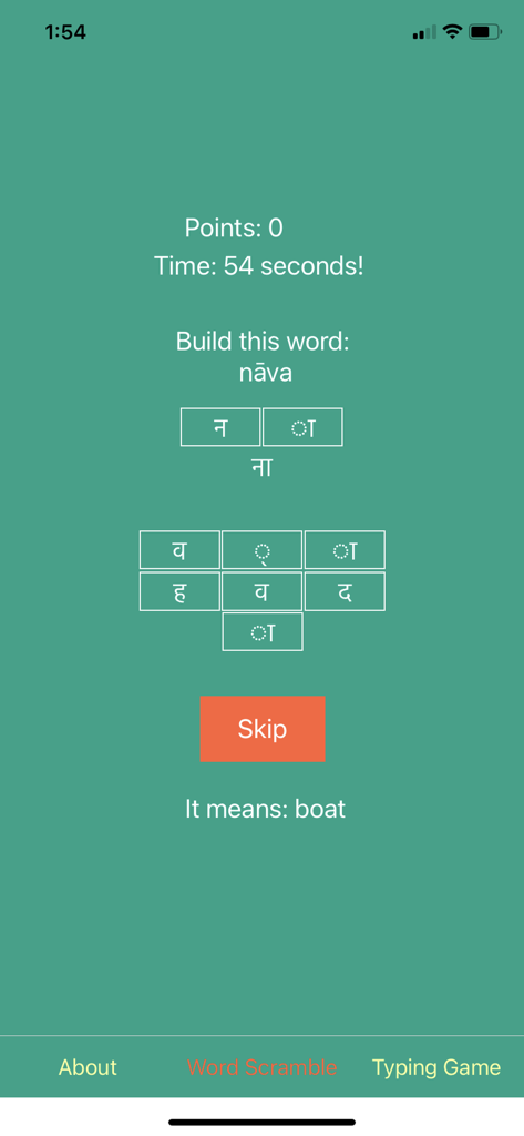 Tela de aplicativo móvel mostrando um jogo de embaralhar palavras para aprender a escrita Devanagari para a palavra barco