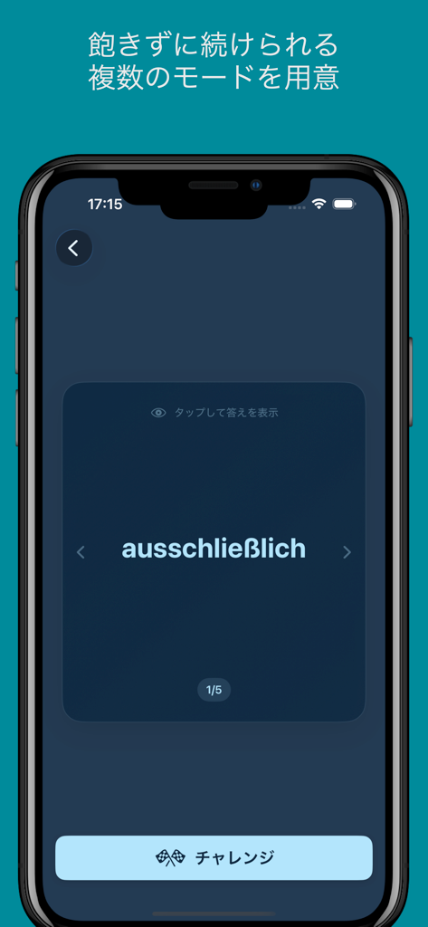 An iPhone screenshot of a German vocabulary app showing a flashcard with the word ausschliesslich and a challenge button