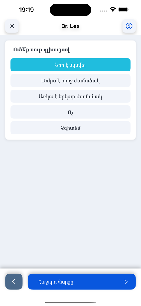 ArMed eHealth - Tela de questionário de sintomas médicos no aplicativo móvel ArMed eHealth