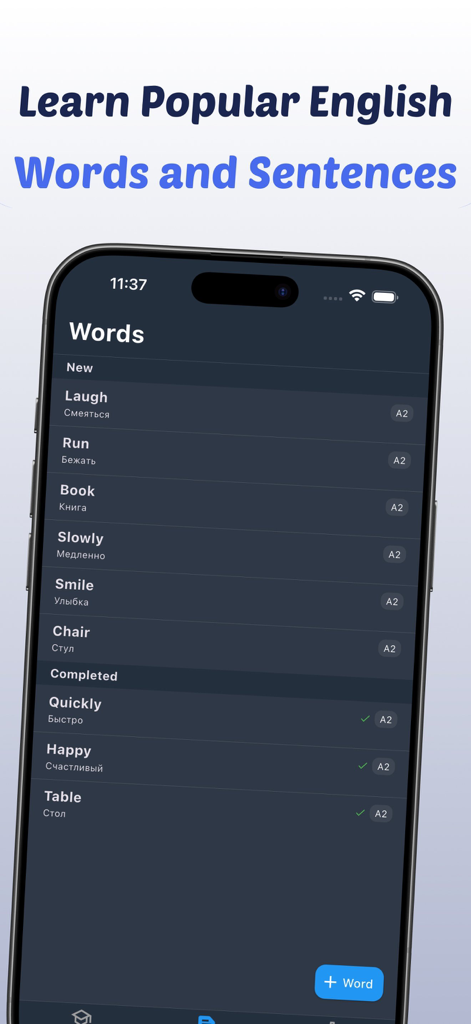 English Level Test - Screenshot of the English Level Test app showing a vocabulary list with English words, Russian translations, and CEFR level tags.