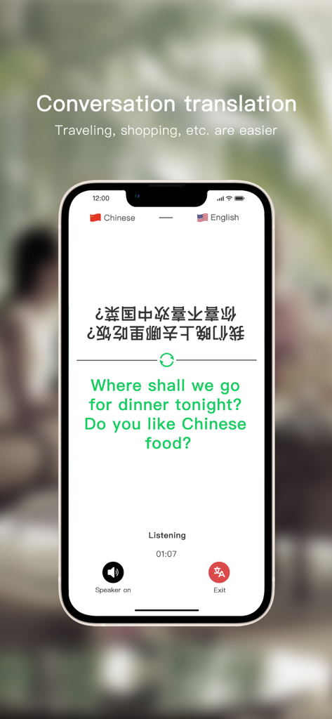 Sweetalk - Interfaz de la aplicación Sweetalk que muestra la traducción de conversaciones en tiempo real entre chino e inglés para facilitar los viajes y las compras