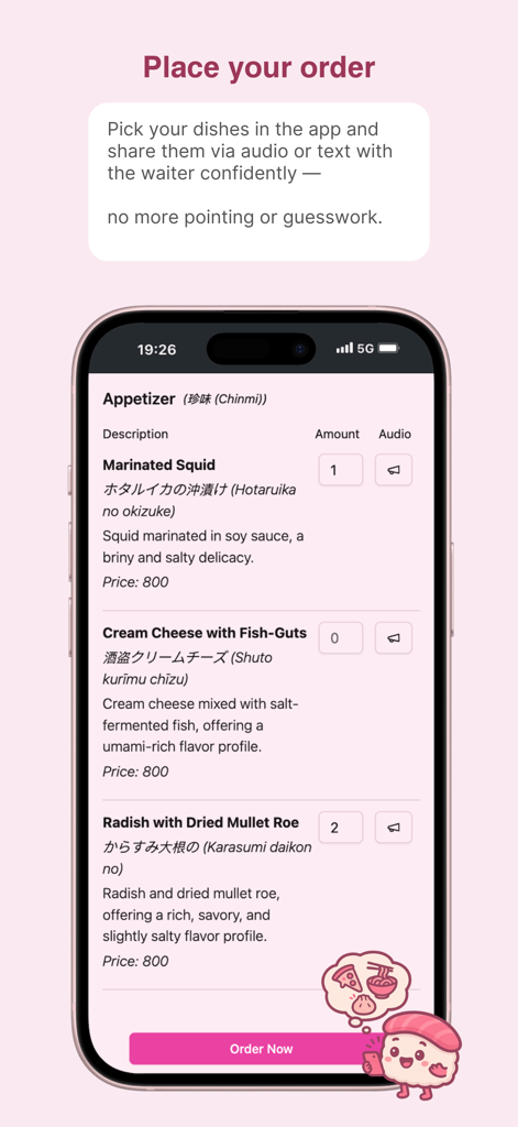 Menu, please! - Smartphone screen showing the Menu please app order page with Japanese appetizers translated into English including amount selection and audio playback buttons