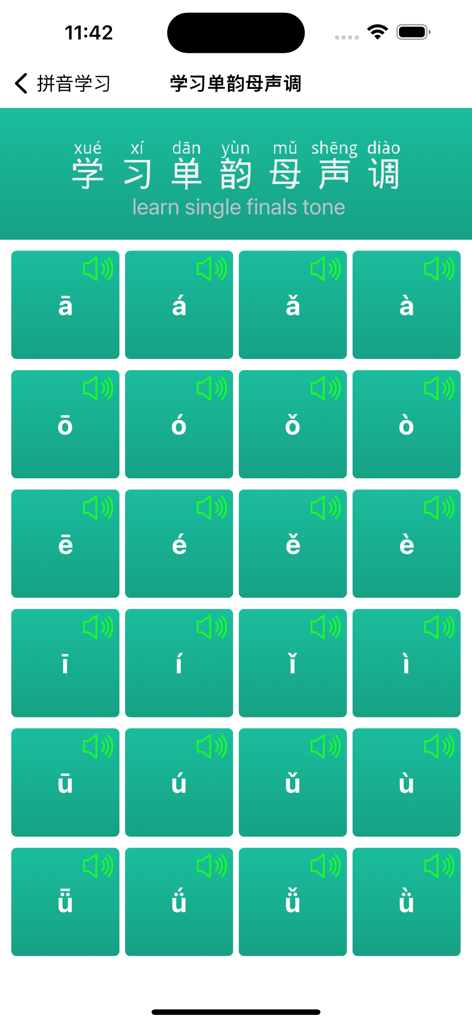 Pinyin-Learning Chinese Pinyin - Learning interface for Chinese Pinyin single vowel tones with an interactive audio grid