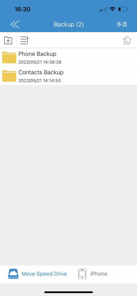 Move Speed Drive App Backup-Oberfläche, die Ordner für Telefon und Kontakte anzeigt