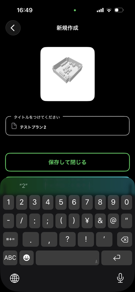 Interface do aplicativo móvel RoomScan mostrando uma miniatura de planta baixa 3D e o botão de salvar