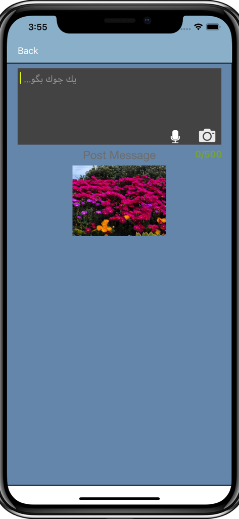 Screenshot of the Khandeh app post message interface for sharing Persian jokes with text input and photo attachment options