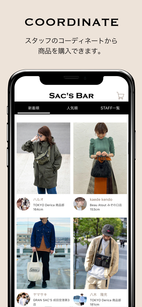 SAC'S BAR app coordinate screen showing staff style ideas and bag recommendations.
