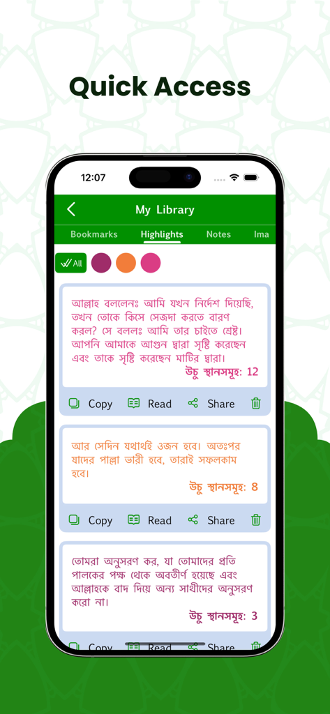 Al Quran Bengali Translation - My Library screen showing highlighted Quran verses in Bengali
