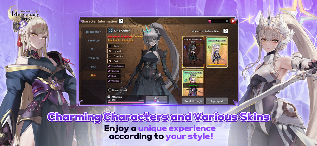 Otherworld Mercenary Corps - In game character customization menu showing different skins for the character King Arthur in Otherworld Mercenary Corps