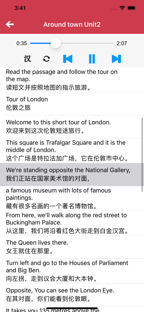外研版初中英语七年级下册 -新标准同步点读教材 - Screenshot of an English learning app showing a bilingual reading lesson about a Tour of London with an integrated audio player.