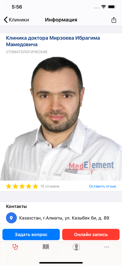 MedElement App - A doctor profile page in the MedElement app showing ratings and contact details