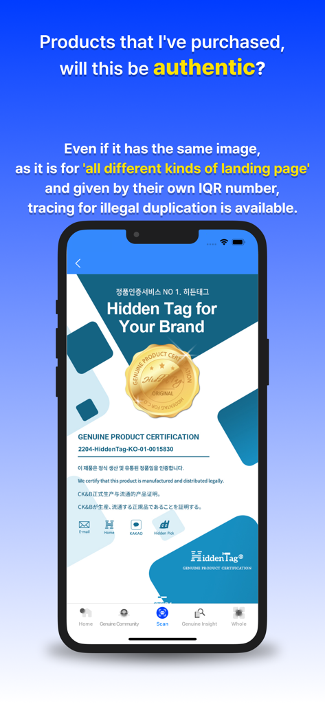 Hiddentag COP - 금색 정품 인증 인장이 있는 정품 인증 화면을 보여주는 HiddenTag COP 앱 인터페이스