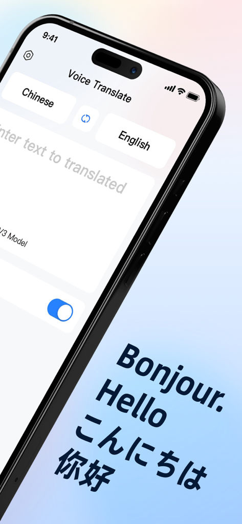 Voice Translate & Translator - 음성 번역 앱 인터페이스가 iPhone에서 중국어-영어 텍스트 번역 기능을 보여줍니다.