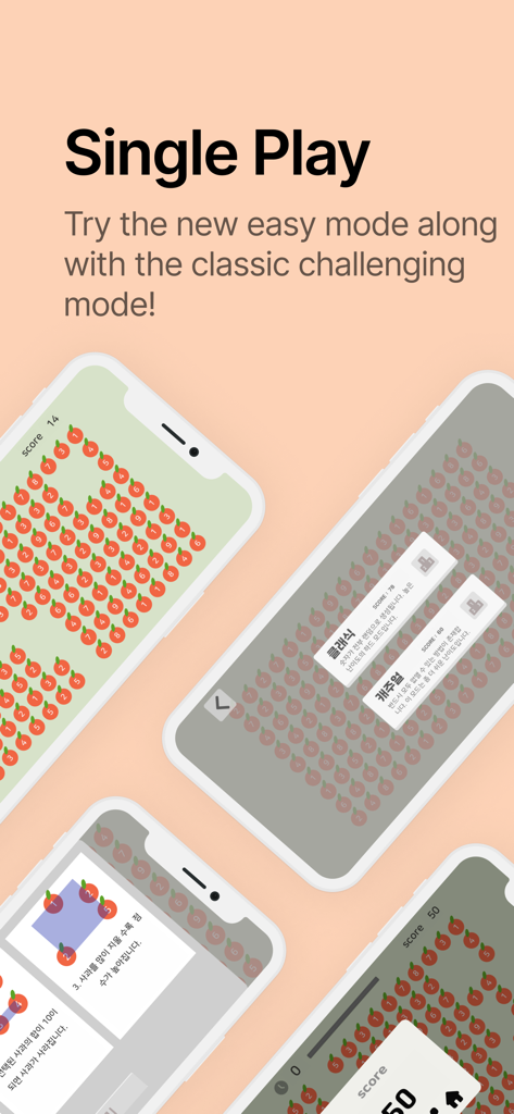 Make 10 - apple number - Pantalla del juego de rompecabezas Make 10 número de manzana mostrando modos de un solo jugador y jugabilidad en cuadrícula de manzanas