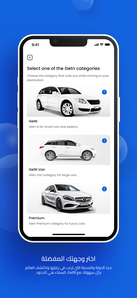 Getn Rider - Getn Rider app interface showing vehicle selection categories including standard sedans, vans, and premium luxury cars