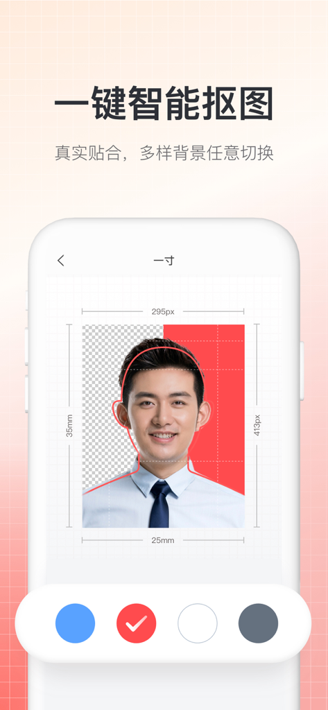 Interfaz de la aplicación Doctor ID Photo demostrando la eliminación de fondo con IA y selección de color para un retrato profesional