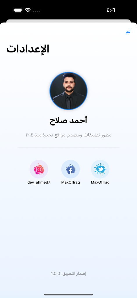 Flow Charts PRO - La página del perfil del desarrollador de la aplicación Flow Charts PRO, presentando a Ahmed Salah con enlaces a redes sociales