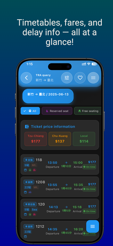 台湾交通アプリのスクリーンショット、台鉄の時刻表、運賃、リアルタイムの到着状況を表示