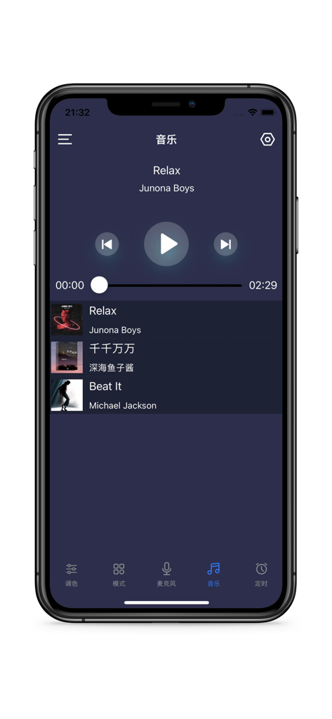 MR Star - Écran de synchronisation musicale de l'application MR Star avec une interface de lecture et une liste de chansons pour contrôler les effets d'éclairage intelligents